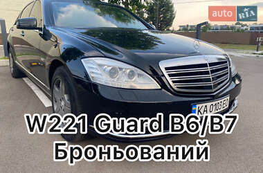 Mercedes-Benz S-Class 2007 Mercedes-Benz S-Class 2007