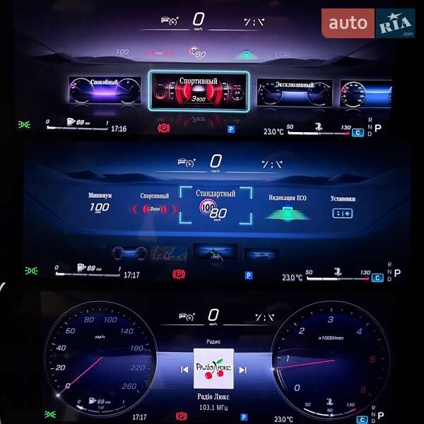 Седан Mercedes-Benz S-Class 2022 в Киеве