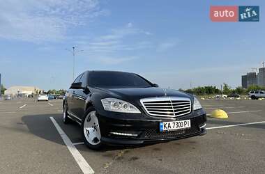 Седан Mercedes-Benz S-Class 2007 в Киеве