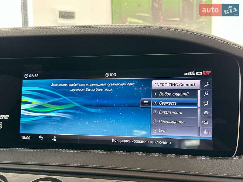 Седан Mercedes-Benz S-Class 2017 в Ужгороді