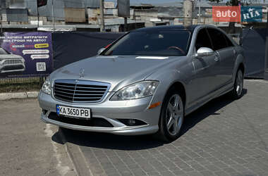Седан Mercedes-Benz S-Class 2008 в Хмельницком