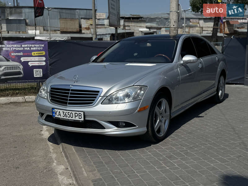 Mercedes-Benz S-Class 2008