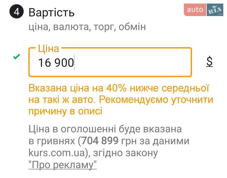 Седан Mercedes-Benz S-Class 2009 в Львове