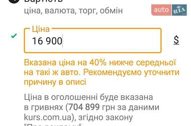 Седан Mercedes-Benz S-Class 2009 в 
