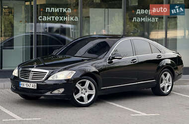 Mercedes-Benz S-Class 2008 Mercedes-Benz S-Class 2008