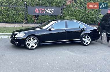 Mercedes-Benz S-Class 2008 Mercedes-Benz S-Class 2008