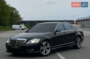 Mercedes-Benz S-Class 2008