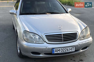 Седан Mercedes-Benz S-Class 1999 в Житомире
