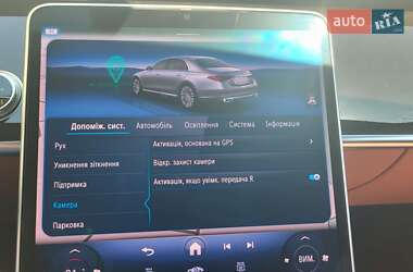 Седан Mercedes-Benz S-Class 2021 в 