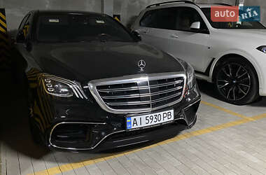Mercedes-Benz S-Class 2015