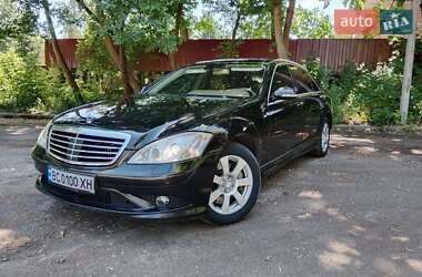 Седан Mercedes-Benz S-Class 2007 в 