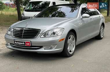 Mercedes-Benz S-Class 2008