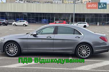 Mercedes-Benz S-Class 2020 Mercedes-Benz S-Class 2020