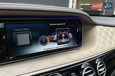 Седан Mercedes-Benz S-Class 2016 в 