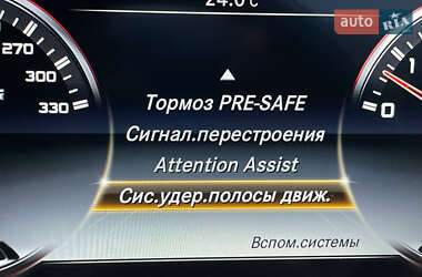 Седан Mercedes-Benz S-Class 2016 в 