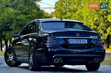 Седан Mercedes-Benz S-Class 2006 в 