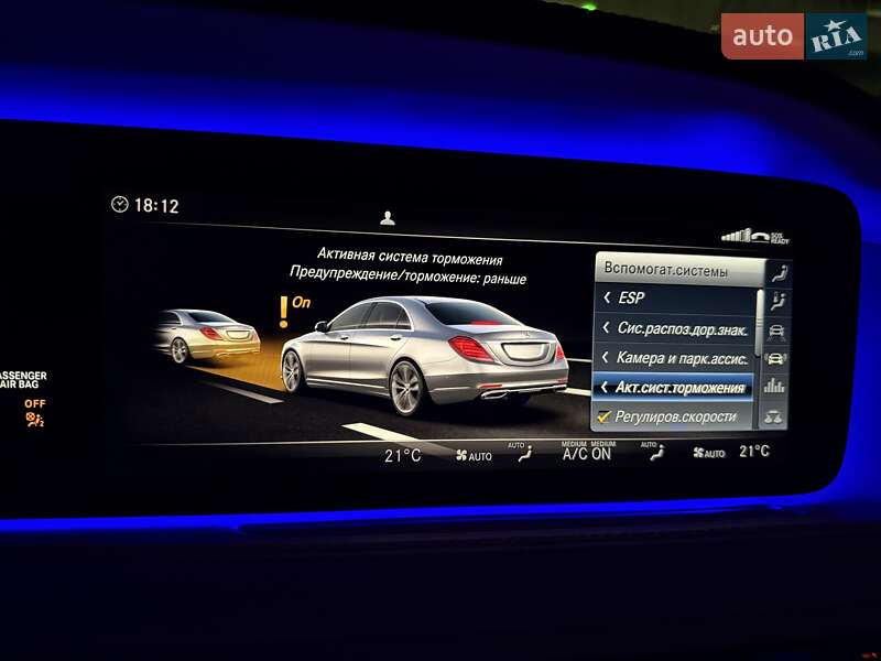 Седан Mercedes-Benz S-Class 2020 в Киеве