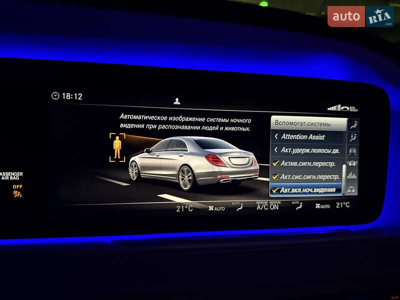 Седан Mercedes-Benz S-Class 2020 в Киеве