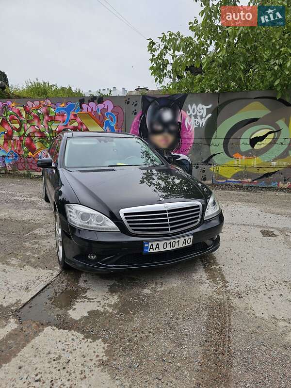 Mercedes-Benz S-Class 2008 Mercedes-Benz S-Class 2008