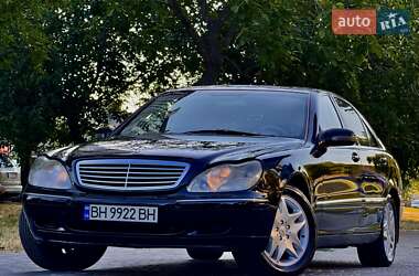 Седан Mercedes-Benz S-Class 1999 в Одесі