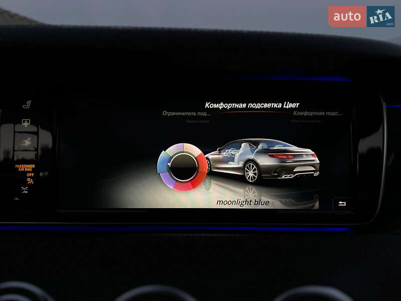 Купе Mercedes-Benz S-Class 2015 в Одессе