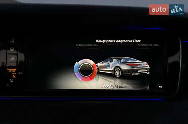 Купе Mercedes-Benz S-Class 2015 в  фото 60 Купе Mercedes-Benz S-Class 2015 в
