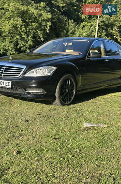 Mercedes-Benz S-Class 2010