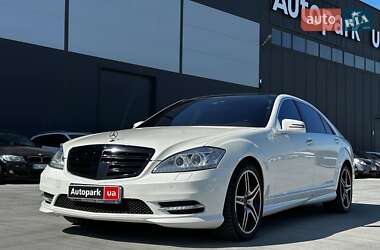 Mercedes-Benz S-Class 2010