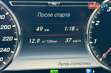 Седан Mercedes-Benz S-Class 2015 в 