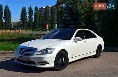 Mercedes-Benz S-Class 2011