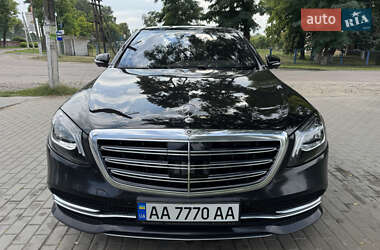 Mercedes-Benz S-Class 2017