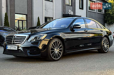 Mercedes-Benz S-Class 2017