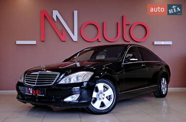 Седан Mercedes-Benz S-Class 2007 в Одессе