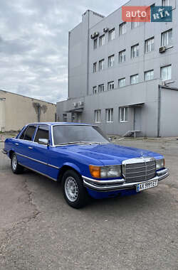Седан Mercedes-Benz S-Class 1979 в Харькове