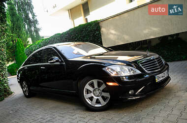 Mercedes-Benz S-Class 2008