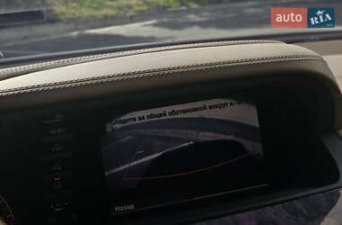 Седан Mercedes-Benz S-Class 2008 в 