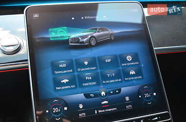 Седан Mercedes-Benz S-Class 2020 в 