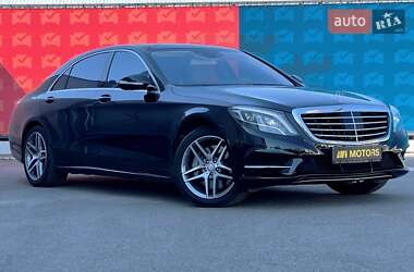 Mercedes-Benz S-Class 2017 Mercedes-Benz S-Class 2017