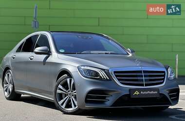 Mercedes-Benz S-Class 2018 Mercedes-Benz S-Class 2018