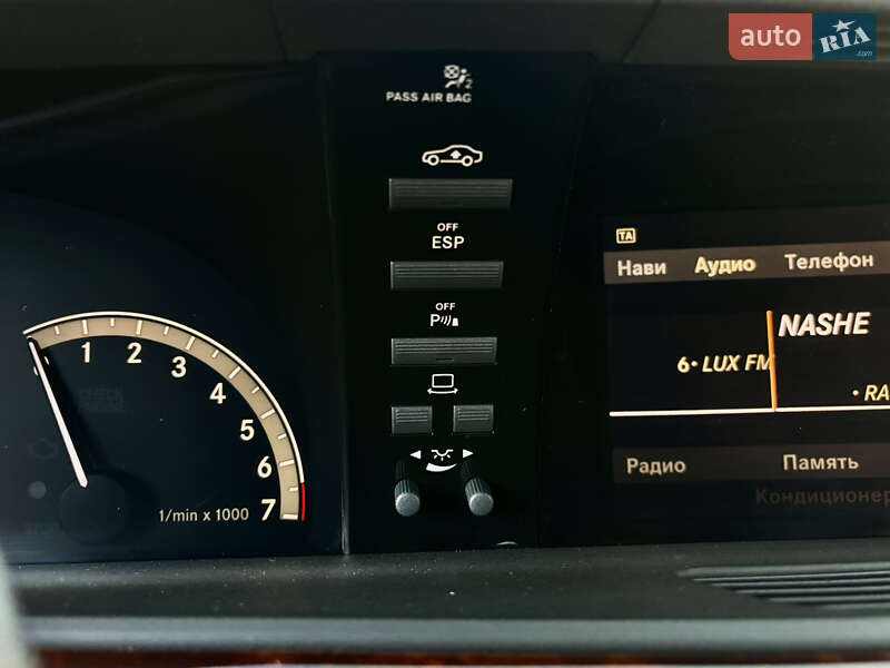 Седан Mercedes-Benz S-Class 2005 в Тернополе