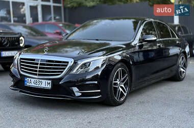 Mercedes-Benz S-Class 2016