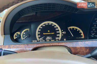 Седан Mercedes-Benz S-Class 2008 в 