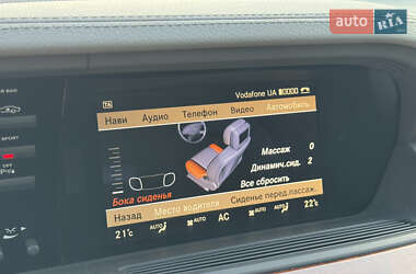 Седан Mercedes-Benz S-Class 2010 в 