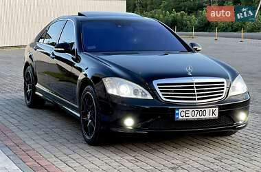 Mercedes-Benz S-Class 2008