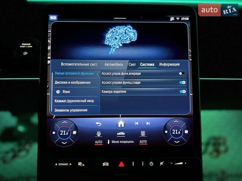 Седан Mercedes-Benz S-Class 2024 в Одессе