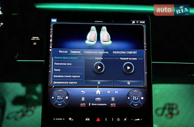 Седан Mercedes-Benz S-Class 2024 в 