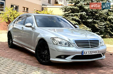 Седан Mercedes-Benz S-Class 2008 в Харькове