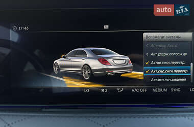 Седан Mercedes-Benz S-Class 2018 в 