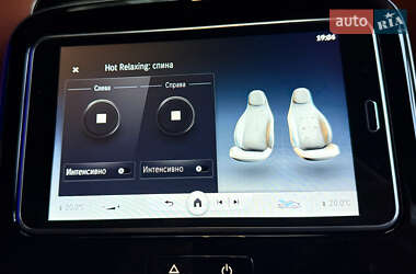 Седан Mercedes-Benz S-Class 2022 в 