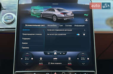 Седан Mercedes-Benz S-Class 2021 в 